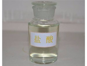 太原工業(yè)鹽酸應(yīng)用于多個(gè)領(lǐng)域，山西鹽酸廠家為您介紹