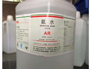 如何看待山西氨水槽上部通蒸汽的情況？鑫順源科貿(mào)