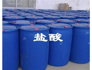 山西鹽酸有哪些儲存禁忌問題呢？
