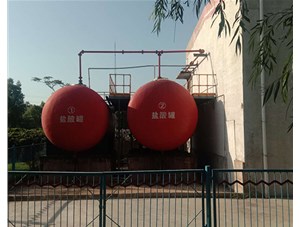 山西工業(yè)鹽酸是如何制造出來的？有哪些用途？