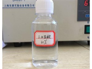 山西鹽酸泄漏緊急處理處理方法是什么？