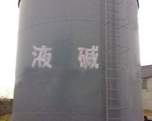 鑫順源：山西鹽酸廠(chǎng)家的包裝方法是什么？
